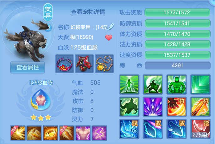 ScreenShot_2026-07-20_153933_844.png