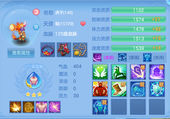 ScreenShot_2026-07-20_154037_533.png