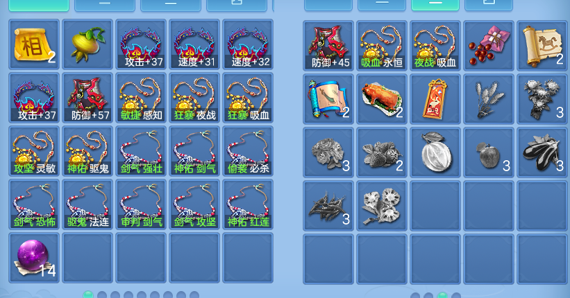 ScreenShot_2026-07-20_154325_822.png
