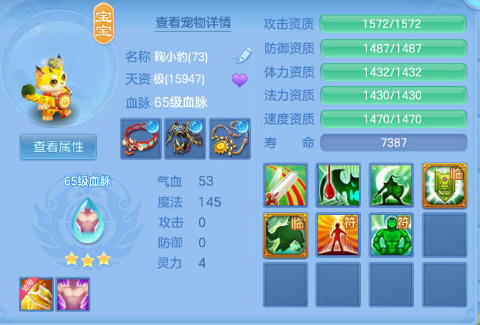ScreenShot_2026-07-20_155745_455.png
