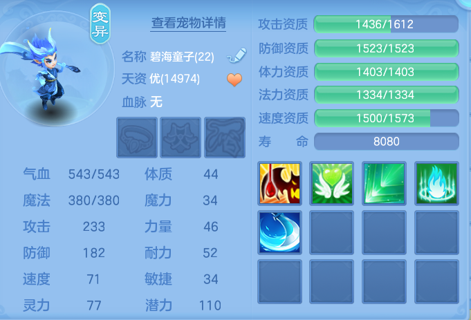 ScreenShot_2026-07-20_155712_294.png