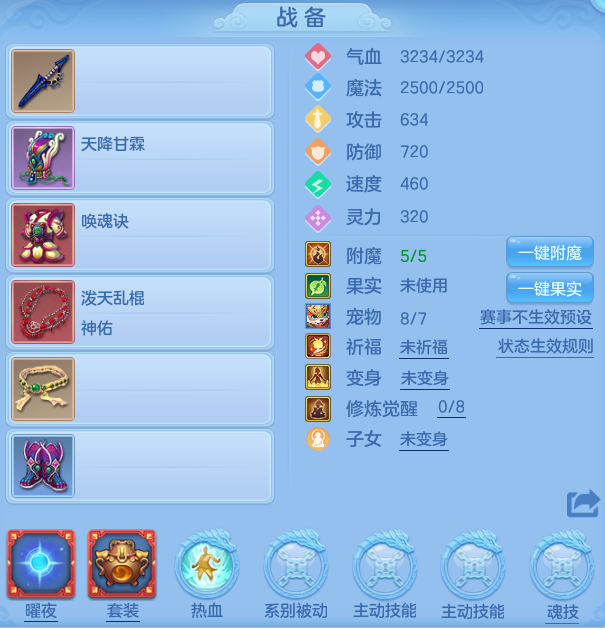 ScreenShot_2026-07-20_155656_654.png