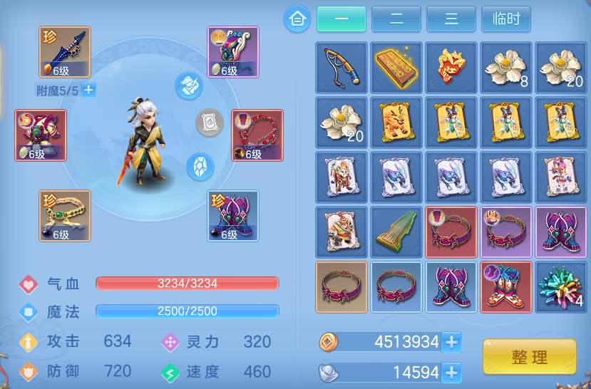 ScreenShot_2026-07-20_155702_350.png