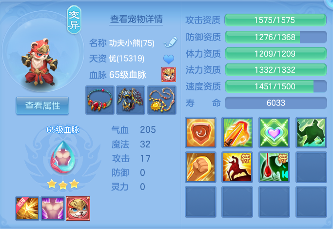ScreenShot_2026-07-20_155718_239.png