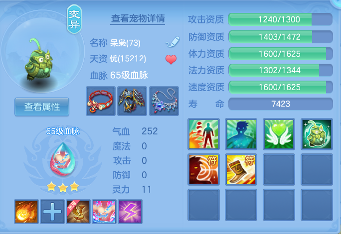 ScreenShot_2026-07-20_155731_054.png
