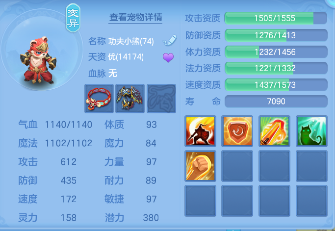 ScreenShot_2026-07-20_155724_597.png