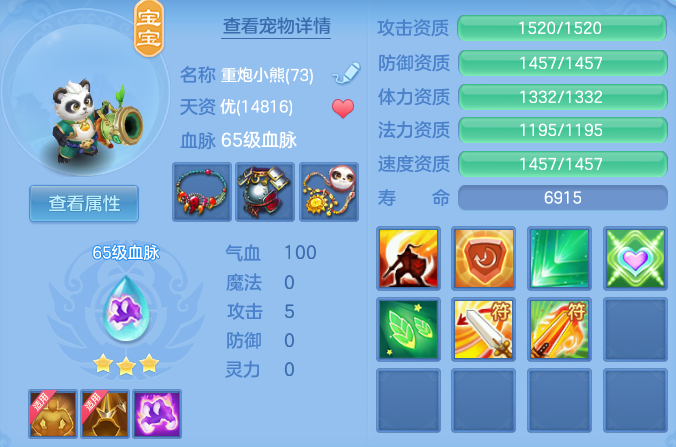 ScreenShot_2026-07-20_155751_390.png