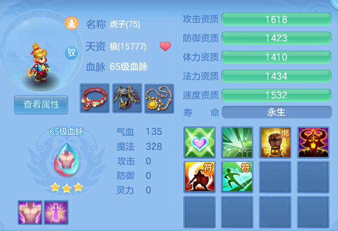ScreenShot_2026-07-20_155810_165.png
