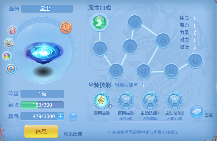 ScreenShot_2026-07-20_155818_225.png