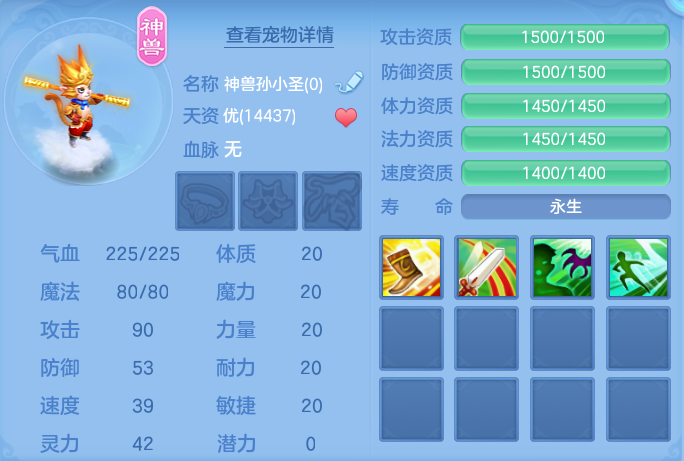 ScreenShot_2026-07-20_155756_707.png