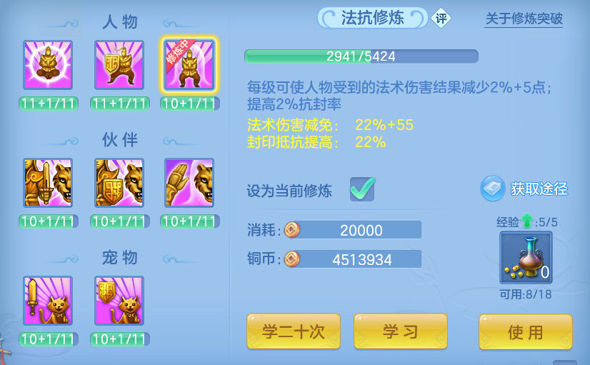 ScreenShot_2026-07-20_155835_038.png