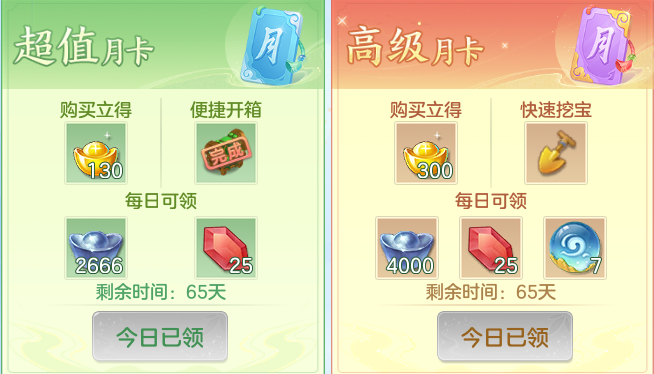 ScreenShot_2026-07-20_155906_756.png