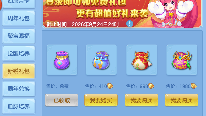 ScreenShot_2026-07-20_155926_917.png