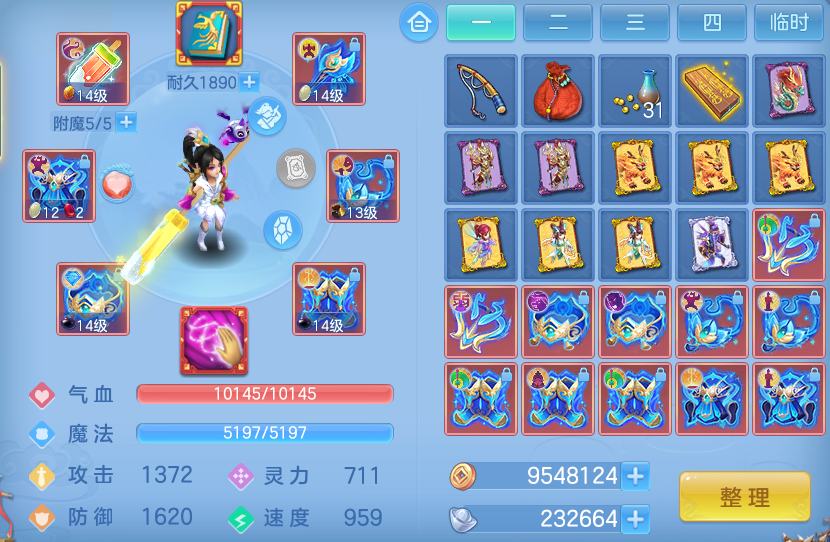 微信图片_20260720002300_16_3613.png