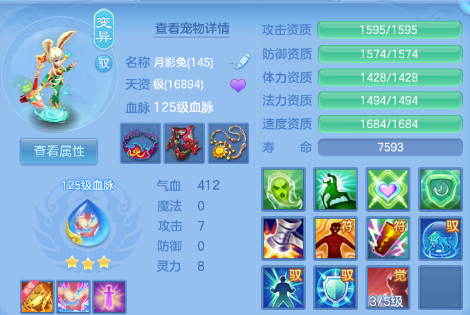 微信图片_20260720002455_34_3613.png