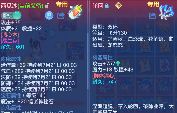 微信图片_20260720002306_17_3613.png