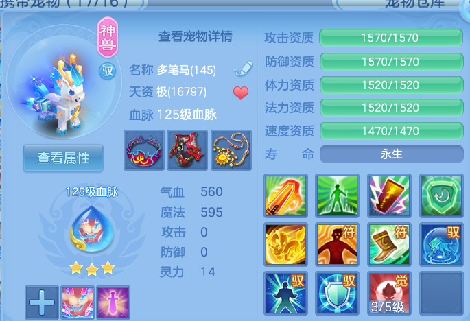 微信图片_20260720002438_31_3613.png