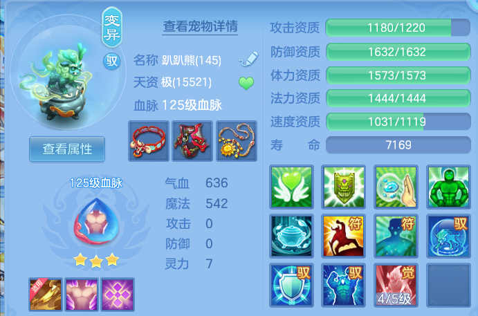 微信图片_20260720002722_56_3613.png