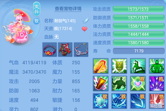 微信图片_20260720002732_58_3613.png