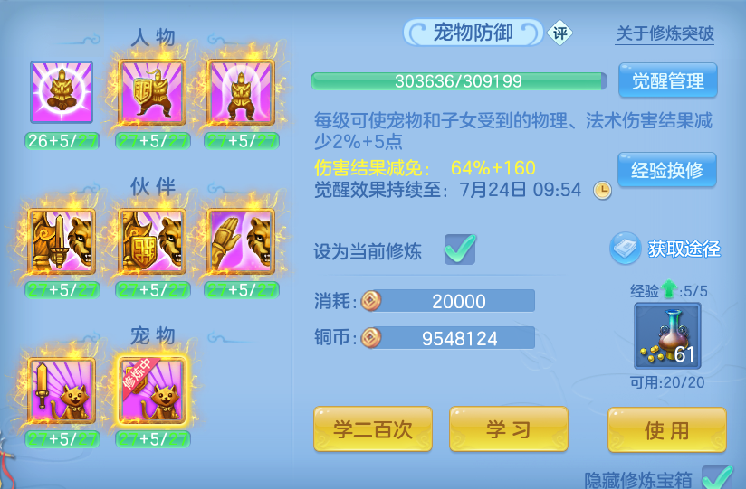 微信图片_20260720002808_65_3613.png