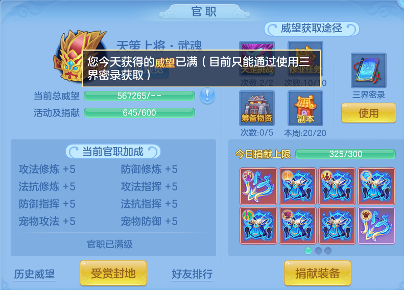 微信图片_20260720002800_63_3613.png