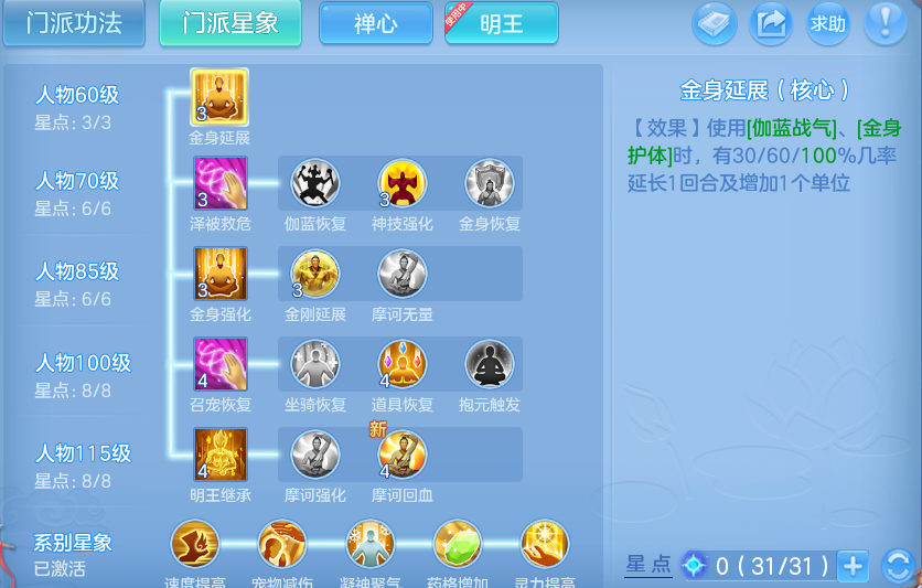 微信图片_20260720002804_64_3613.png