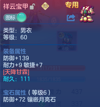微信图片_20260720121707_27_3685.png
