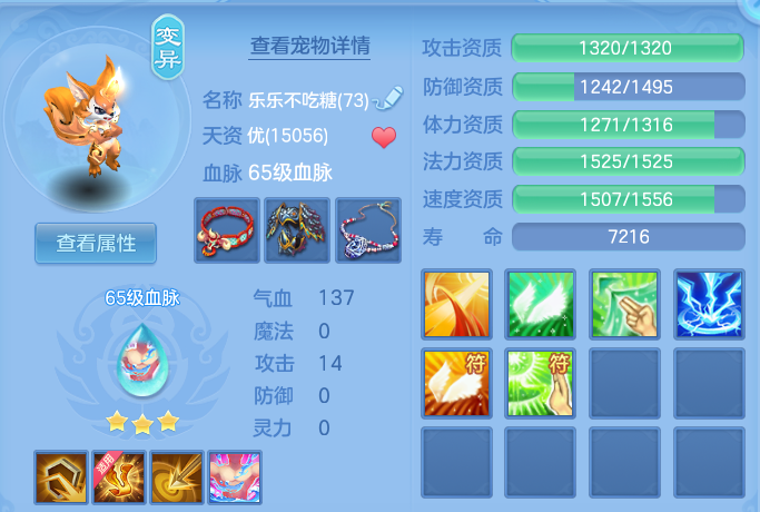 微信图片_20260720121735_32_3685.png