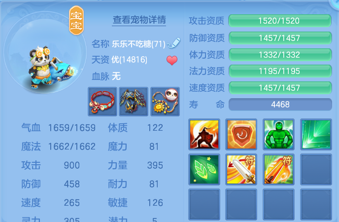 微信图片_20260720121744_34_3685.png