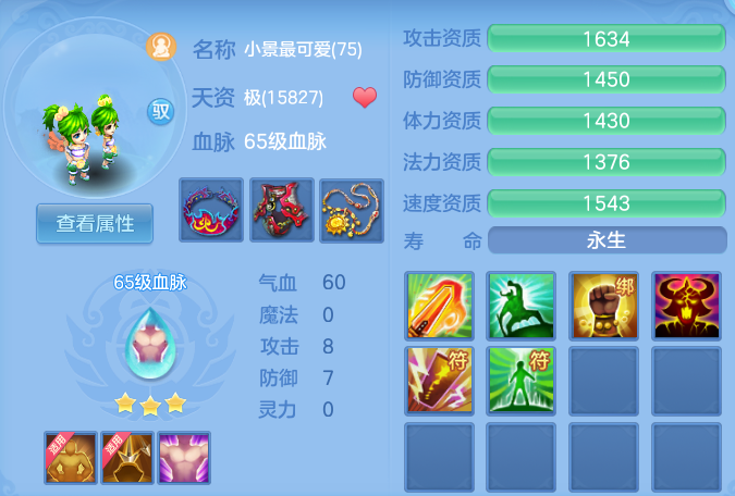 微信图片_20260720121845_37_3685.png