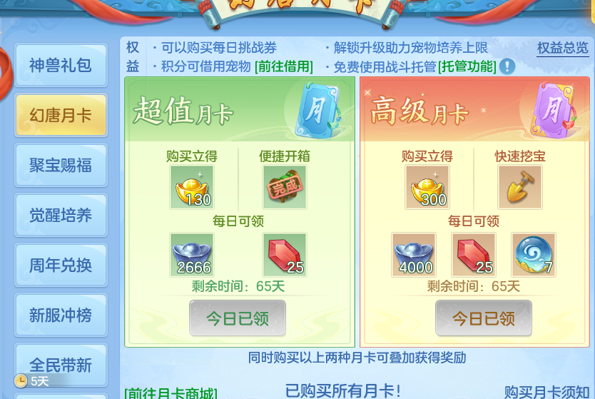 微信图片_20260720121914_39_3685.png