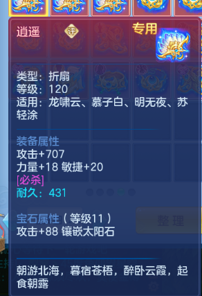 微信图片_20260720130511_17_3697.png