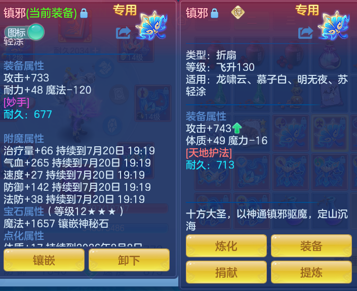 微信图片_20260720190532_21_775.png