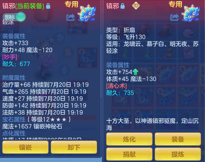 微信图片_20260720190532_22_775.png
