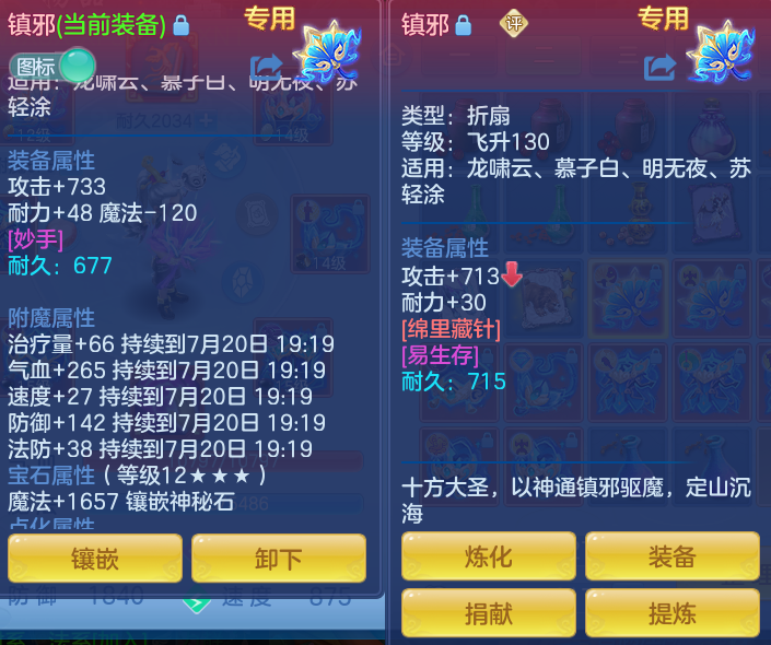 微信图片_20260720190532_20_775.png