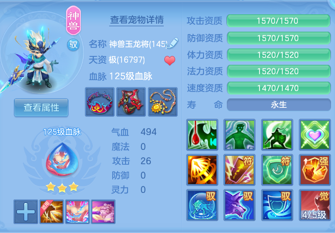 微信图片_20260720190545_32_775.png