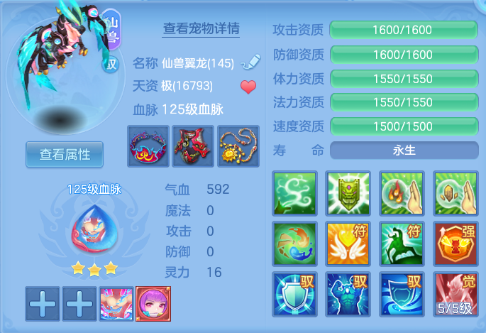 微信图片_20260720190545_31_775.png
