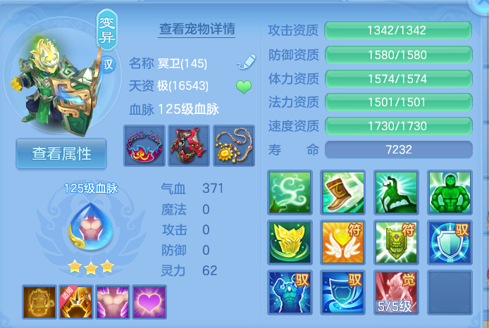 微信图片_20260720190545_40_775.png