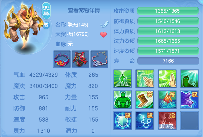 微信图片_20260720190545_53_775.png