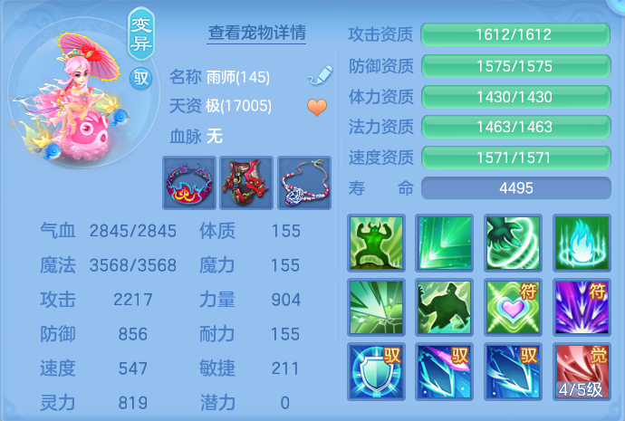 微信图片_20260720190650_62_775.png
