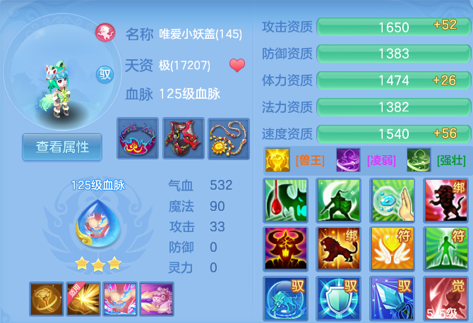 微信图片_20260720190726_69_775.png
