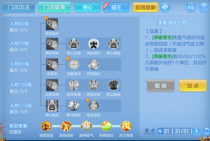 微信图片_20260720190829_76_775.png