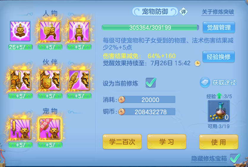 微信图片_20260720190829_77_775.png