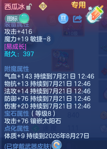 微信图片_20260720164728_15_750.png