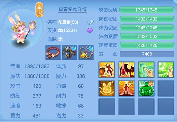 微信图片_20260720165005_33_750.png