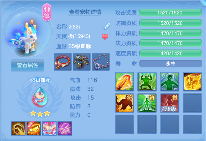微信图片_20260720164857_22_750.png