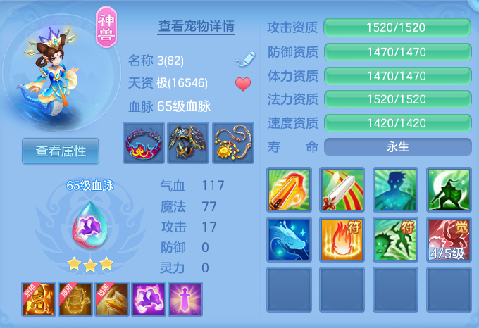 微信图片_20260720164857_24_750.png
