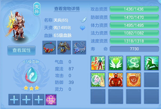 微信图片_20260720164934_30_750.png