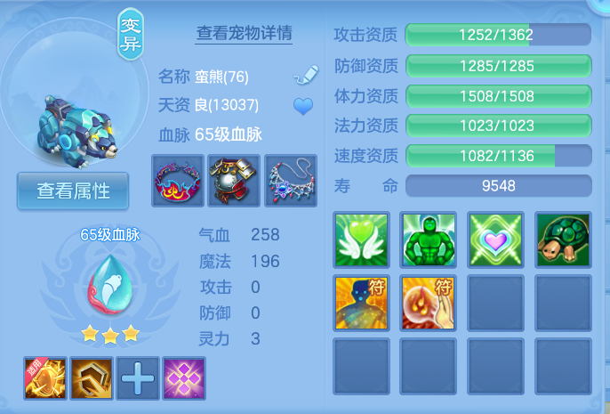 微信图片_20260720164935_31_750.png