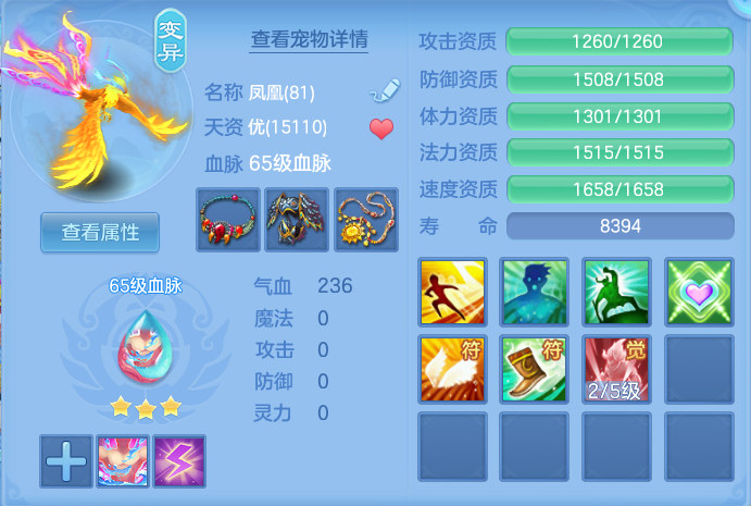 微信图片_20260720164934_29_750.png